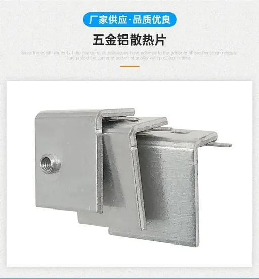 Pemrosesan Stamping Perangkat Keras 不锈钢 Kustomisasi 散热器 Paduan 铝 Dheet 铝 untuk Soket