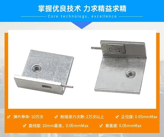 Pemrosesan Stamping Perangkat Keras 不锈钢 Kustomisasi 散热器 Paduan 铝 Dheet 铝 untuk Soket
