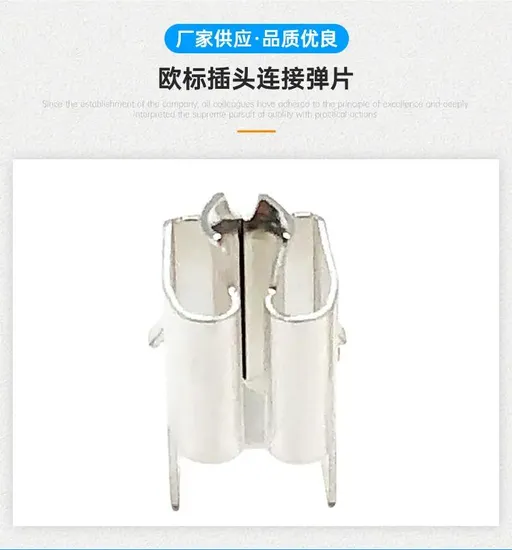 Bagian 冲压 Kustom OEM Lembaran Tembaga 弹片 Layanan Pemrosesan Perangkat Keras 弹片不锈钢 Disikat
